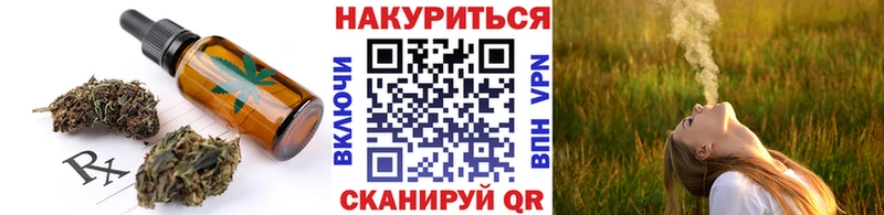 Печенье с ТГК марихуана  Ак-Довурак 