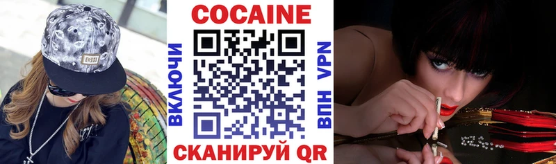 Cocaine Боливия  Ак-Довурак 