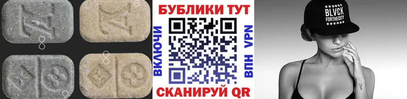 Ecstasy mix  Ак-Довурак 