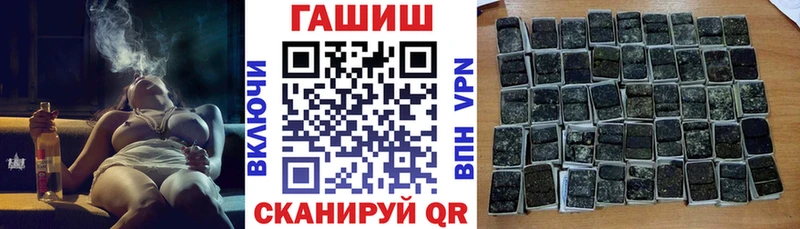 ГАШ hashish  kraken зеркало  Ак-Довурак 