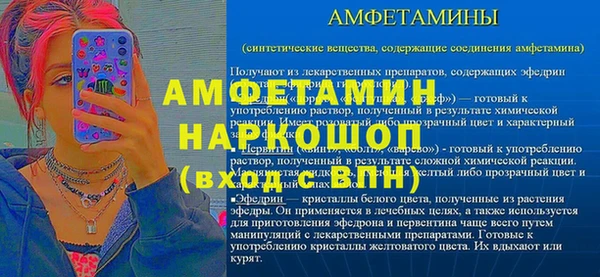 герыч Абинск
