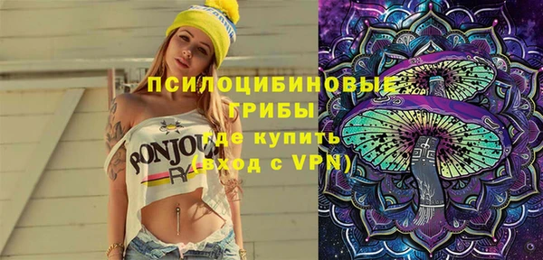 гашишное масло Нягань
