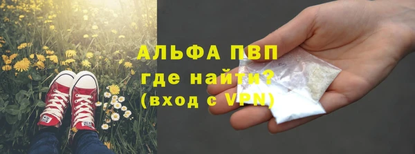 гашишное масло Няндома