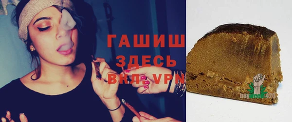 герыч Абинск