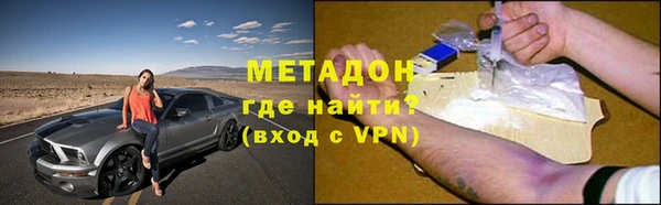 гашишное масло Нягань