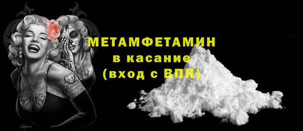 наркотики Абдулино