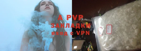 молекула духа Абаза