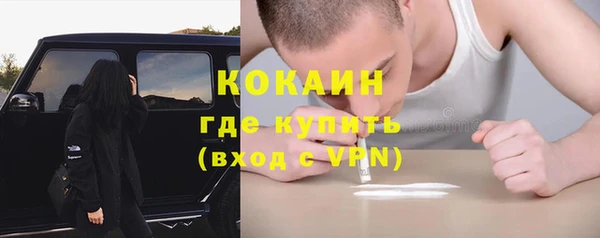 наркотики Абдулино