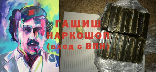 герыч Абинск