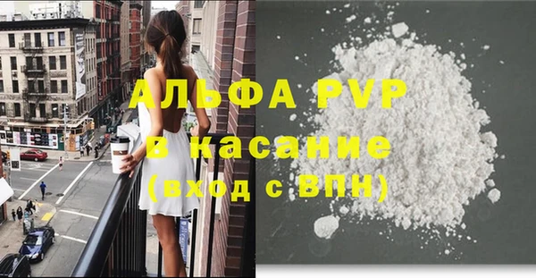 молекула духа Абаза