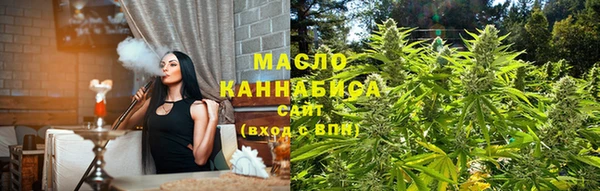 молекула духа Абаза