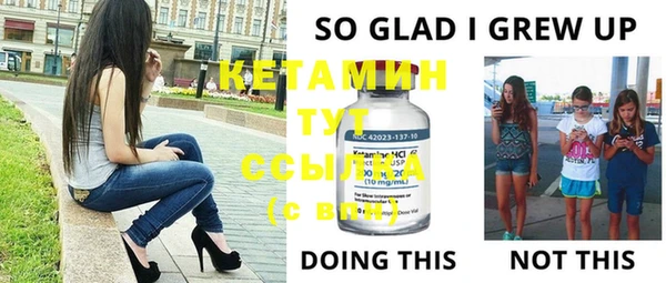 молекула духа Абаза