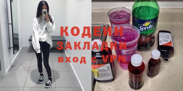 винт Нязепетровск