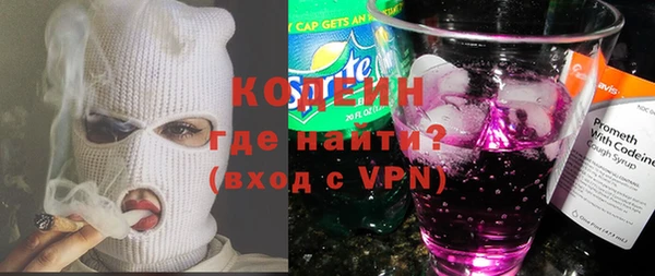 молекула духа Абаза