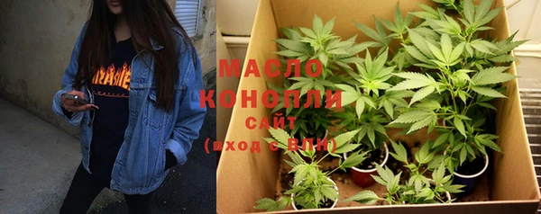 наркотики Абдулино