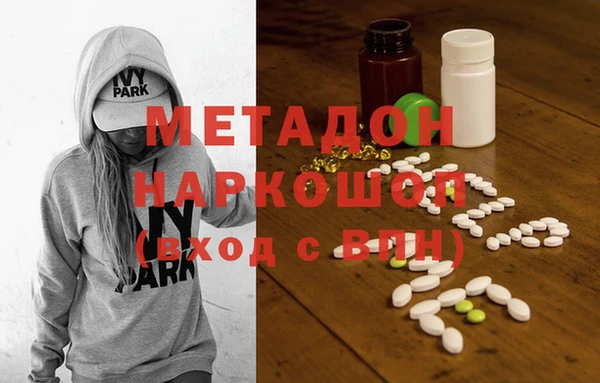 герыч Абинск