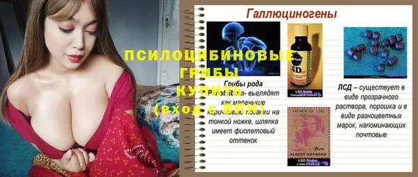 наркотики Абдулино