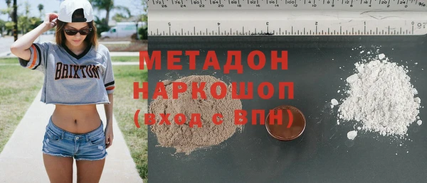 герыч Абинск