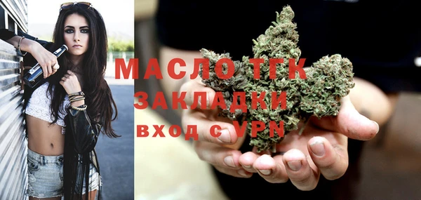 молекула духа Абаза