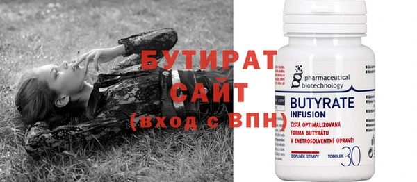наркотики Абдулино
