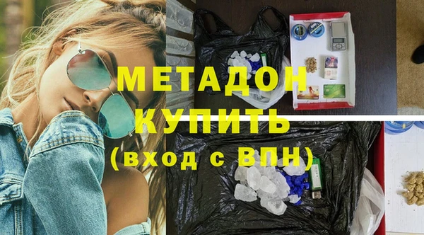 молекула духа Абаза