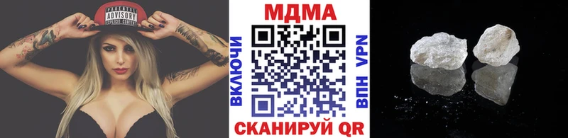мега вход  Ак-Довурак  МДМА кристаллы  купить наркоту 