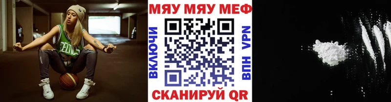 Меф VHQ  МЕГА вход  Ак-Довурак  где можно купить  