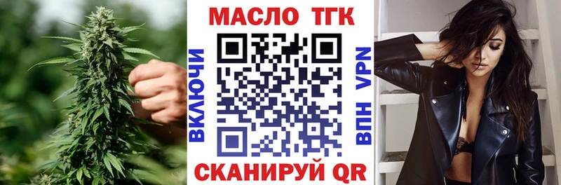 Дистиллят ТГК концентрат  Ак-Довурак 